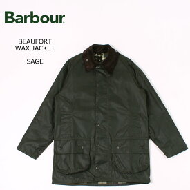 [並行輸入品] BARBOUR (バブアー) BEAUFORT WAX JACKET - SAGE ビューフォート オリジナル メンズ オイルドジャケット