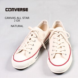 CONVERSE (コンバース) CANVAS ALL STAR J OX - NATURAL オールスター メンズ スニーカー