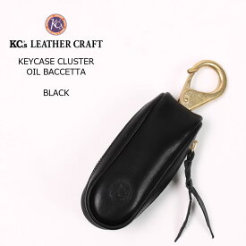KC'S LEATHER CRAFT (ケイシイズレザークラフト) KEYCASE CLUSTER OIL BACCHETTA - BLACK オイルバケッタレザー ケーケース