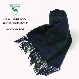 HILL TOP BRAND (ヒルトップ ブランド) 100％ LAMBSWOOL 30cm×185cm SCARF - BLACKWATCH マフラー メンズ レディース