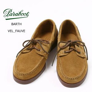 【スプリングフェア】[FELCOマスクプレゼント対象商品]PARABOOT (パラブーツ) BARTH - VEL FAUVE デッキシューズ メンズ