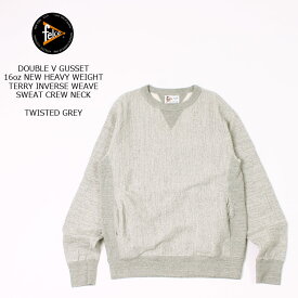 FELCO (フェルコ) DOUBLE V GUSSET 16oz NEW HEAVY WEIGHT TERRY INVERSE WEAVE SWEAT CREW NECK - TWISTED GREY トレーナー メンズ
