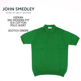 [並行輸入品] JOHN SMEDLEY (ジョンスメドレー) KIERAN 30G MODERN FIT - S/S COTTON POLO SHIRT - SCOTCH GREEN ポロシャツ メンズ