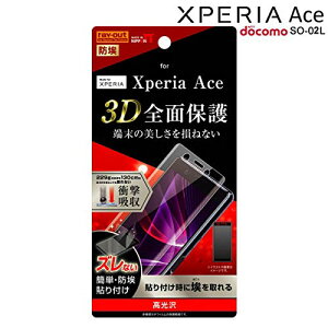 Xperia Ace SO-02L tJo[tیtB TPU  Ռz RT-RXPAF/WZD  S _ VR PET \j[ sony e͐ CO  K |E^ Vv XperiaAce 