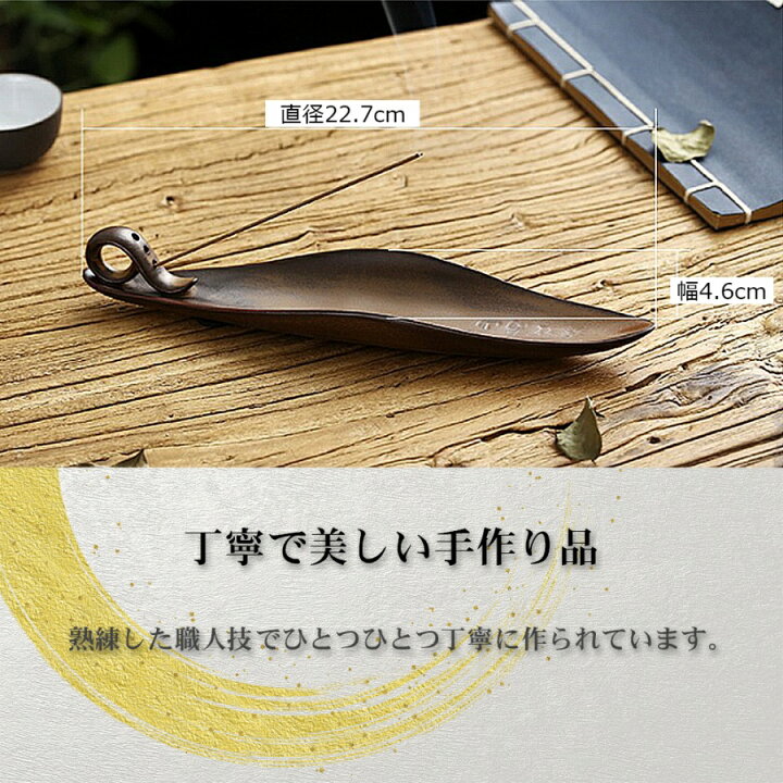 楽天市場 お香立て 当店オリジナル専用ポーチプレゼント 線香立て 和モダン アンティーク 香炉 おしゃれ リラックス 3つの挿し口 疲労回復 香り お線香 和風 お香 オシャレ 美しい 優美 香立て 線香 インテリア 繊細 曲線美 エクスプレスジャパン