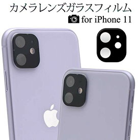 楽天市場 ガラスフィルム 貼り直しの通販