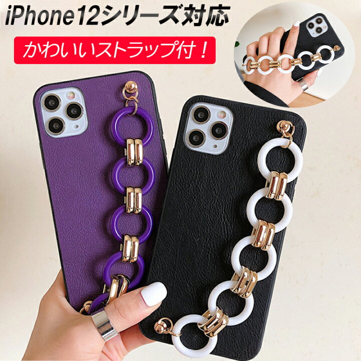 楽天市場】iPhone12 ケース ストラップ付 12mini 12pro 12Promax TPU 