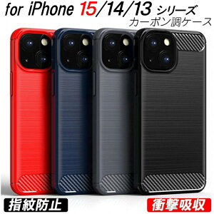iPhone15 �P�[�X 15Pro 15Plus 15ProMax 14 pro max 13 13mini 13Pro 13ProMax �P�[�X �J�[�{���� �ϏՌ� TPU 4�F �w��h�~ �y�� ����~�� �Ռ��ɘa �M�𓦂��� �J�b�R�C�C �y�� �Ռ��z�� ������� �V���v�� �A�C�t
