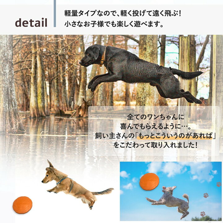 楽天市場 楽天ランキング1位 フリスビー 犬 水飲み 犬用 おもちゃ 投げる エサ入れ シリコン 柔らか素材 犬用フリスビー 運動 軽量 散歩 2サイズ 遊ぶ ペット 4色 歯の健康 かわいい 可愛い 健康 お散歩 休日 愛犬 遊べる 公園 ソフト 運動不足解消 ストレス発散 楽天市場 楽天ランキング1位 フリスビー 犬 水飲み 犬用 おもちゃ 投げる エサ入れ シリコン 柔らか素材 犬用フリスビー 運動 軽量 散歩 2サイズ 遊ぶ ペット 4色 歯の健康 かわいい 可愛い 健康 お散歩 休日 愛犬 遊べる 公園 ソフト 運動不足解消 ストレス発散