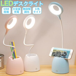 ペン ライト かわいいの人気商品 通販 価格比較 価格 Com