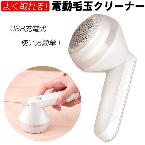 ыʎ d USB[d R[hX 悭 ԉғ USBP[ut ȒP ы IV FXȃACeɎg  CO {t J\ ȒP ~ju