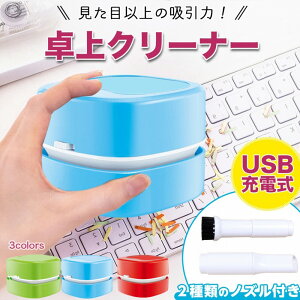 y󂠂izfXNN[i[ USB[d P[ut fXNgbv | fXN ԓ mY uVt 킢 ͋z SJX L[{[h  N[i[ Iׂ3F |@ U