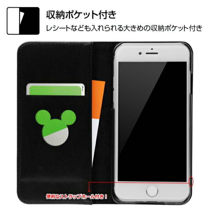 楽天市場 Iphone Se ケース 第2世代 Se第3世代 8 7 手帳型 ディズニー ワンポイント チップ デール かわいい ストラップホール カードポケット かっこいい キャラクター アイフォン おすすめ 安心 ポリカーボネイト アップル Apple エクスプレスジャパン
