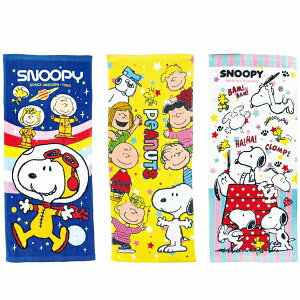 スヌーピー 青の人気商品 通販 価格比較 価格 Com