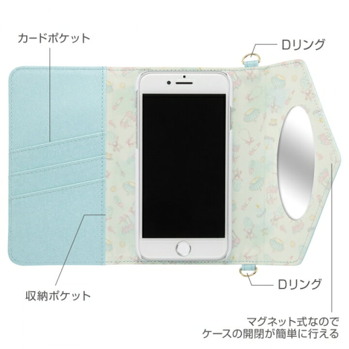 Iphone Se第2世代 Se第3世代 8 7 6s 6 アナと雪の女王 手帳型 レザー ケース Collet アナ雪 Otona 01 ミラー付き Dリング付 カード入れ 国内発送