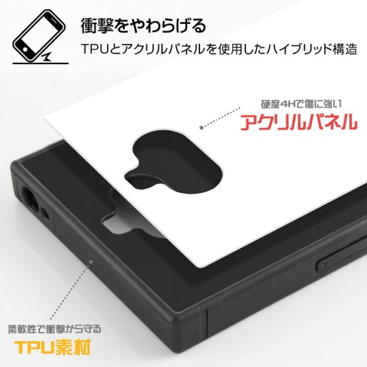 楽天市場 Xperia 8 ミッフィー スマホケースフレームキット Ever ブラウン 割れにくい 衝撃に強い フォトフレーム 自作ケース エクスプレスジャパン