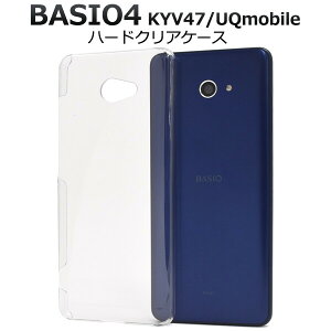 かわいい クリアケース 携帯電話アクセサリの通販 価格比較 価格 Com