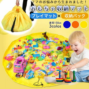 おもちゃ収納 袋 その他のおもちゃの人気商品 通販 価格比較 価格 Com