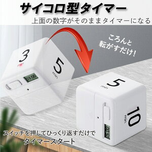 アラーム かわいい キッチンタイマーの人気商品 通販 価格比較 価格 Com
