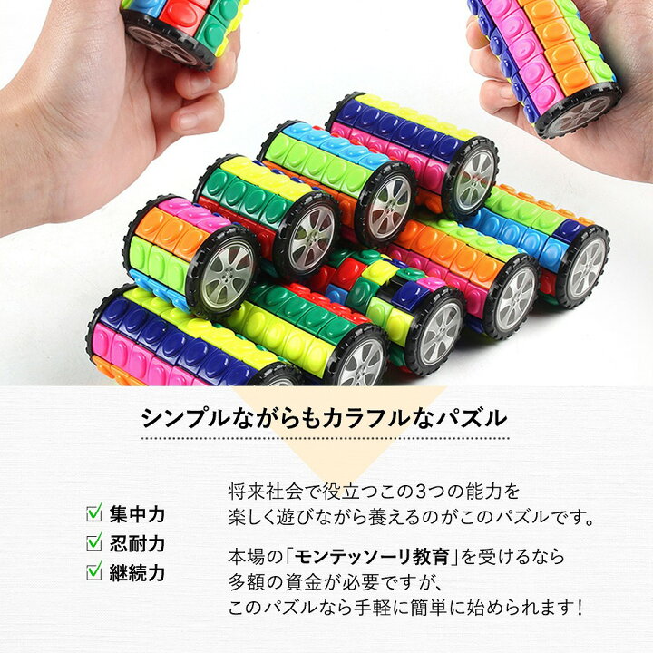 日本製 木製 立体パズル Ｔ型 ソーマキューブ と 立体4目並べ 脳トレ 2点セット remotesquad.com