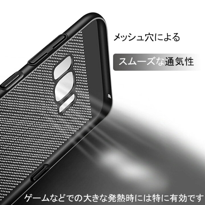 楽天市場 Galaxy ケース 放熱 多機種対応 選べる6色 通気性が良い 指紋軽減 S8 S9 S9 S10 S10 S S Sultra 薄い 軽い おしゃれ 着脱簡単 ギャラクシーシリーズ 排熱 熱を逃がしやすい 赤 青 金 紫 黒 ギャラクシー Sプラス Sウルトラ エクスプレスジャパン