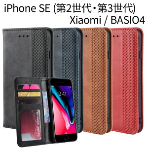 iPhoneSE ��񐢑� SE��O���� �蒠�^ �P�[�X ���U�[ 4�F RedmiNote9S MiNote10Lite OPPO RenoA 3A A5 2020 �X�^���h�@�\ �J�[�h�|�P�b�g �A�C�t�H�� �A�C�t�H��SE ��񐢑� �I�b�| ���m �X�^���h �V���v�� ����