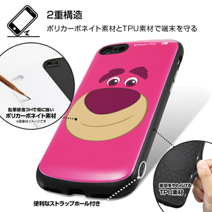 楽天市場 送料無料 Iphonese 第2世代 8 7 耐衝撃 ケース Mia マイク フェイスアップ 黄緑 モンスターズインク エアクッション 傷に強い エクスプレスジャパン