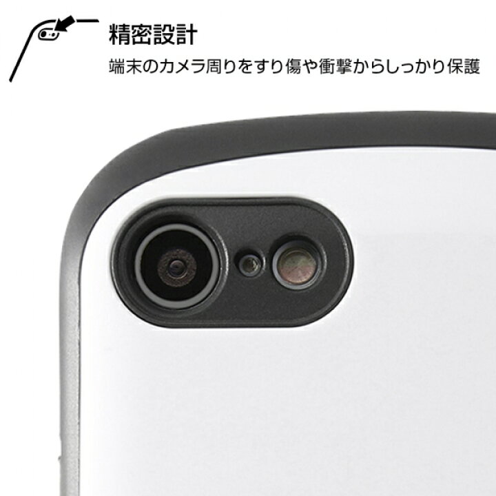 楽天市場 送料無料 Iphonese 第2世代 8 7 耐衝撃 ケース Mia マイク フェイスアップ 黄緑 モンスターズインク エアクッション 傷に強い エクスプレスジャパン