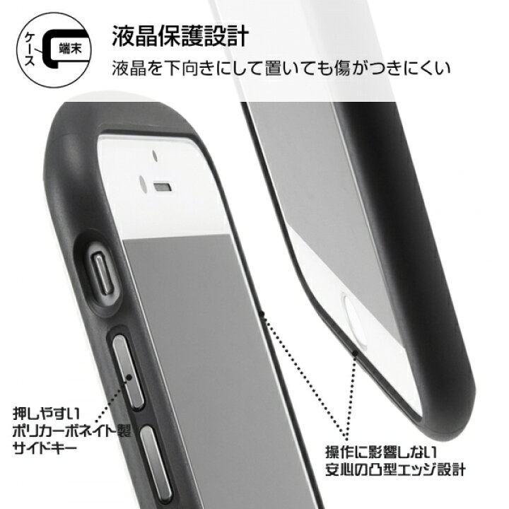 楽天市場 送料無料 Iphonese 第2世代 8 7 耐衝撃 ケース Mia マイク フェイスアップ 黄緑 モンスターズインク エアクッション 傷に強い エクスプレスジャパン