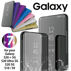 GalaxyS20 P[X S20+ S20ultra S10 S9  Iׂ7F Sʕی X^h@\ ؍ GKg ~[   lC ϏՌ  Eg 킢 Vv ی Jo[ Ռz X^h 
