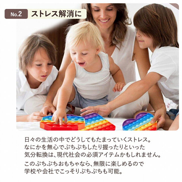 楽天市場 ワケあり品 ストレス発散 知育玩具 おもちゃ B品3個set 大人 Youtubeで話題 子供 赤ちゃん 遊び カラフル きれい ストレス解消 洗える 人気 ランダム3個 同種が入ることもあります お得 3つ入り B品 訳あり品 プッシュポップ 高レビュー品 ストレス発散