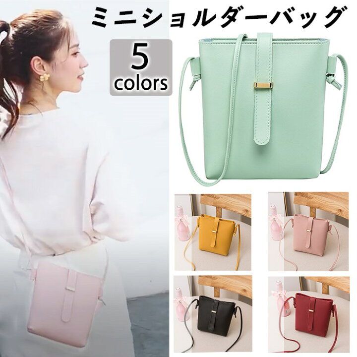 楽天市場 ショルダーバッグ 2way 斜め掛け レザー 撥水 ミニショルダー ポシェット 通勤 お出掛け ポシェット ミニバッグ かわいい サコッシュ 人気 シンプル エクスプレスジャパン