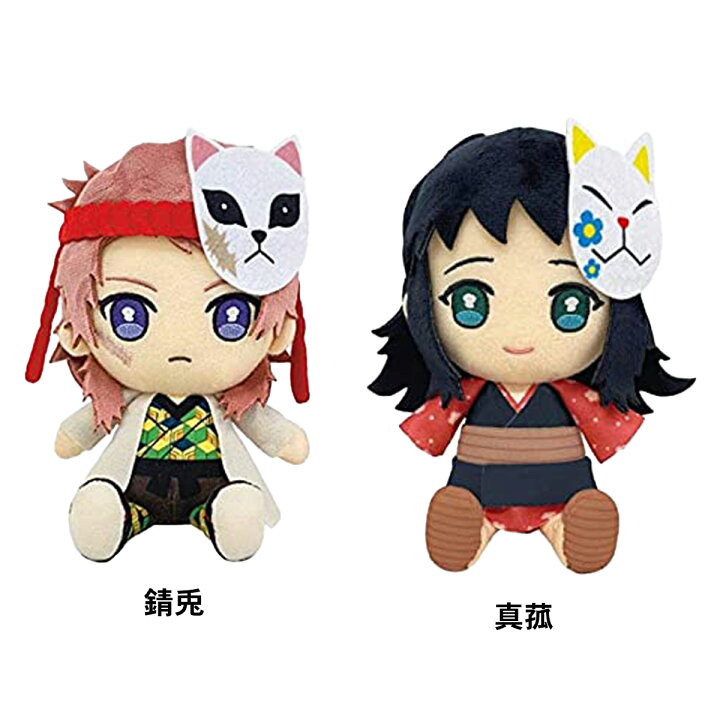 楽天市場 鬼滅の刃 ぬいぐるみ ねずこ 炭治郎 人形 Chibiぬいぐるみ フィギュア 冨岡義勇 禰豆子 胡蝶しのぶ プレゼントに お子様 誕生日 エクスプレスジャパン