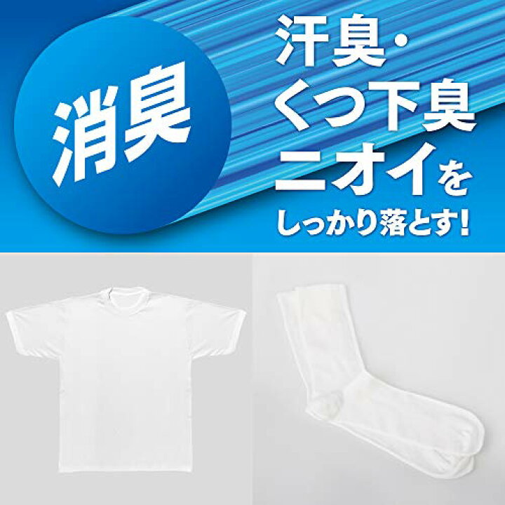 楽天市場】【まとめ買い】花王 アタック 3X(抗菌・消臭・洗浄もこれ1本で解決! )詰め替え 大容量 1440g 3個セット : エクスプレスジャパン 楽天市場】【まとめ買い】花王 アタック 3X(抗菌・消臭・洗浄もこれ1本で解決! )詰め替え 大容量 1440g 3個セット : エクスプレスジャパン