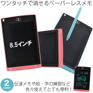 dq 8.5C` ^b`ŏ ֗ G`  ^b`yt JԂg dr\ Ȃ߂炩 q l ȒPɎg G  K JԂ vbVŏ 