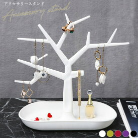 楽天市場 キーホルダー ディスプレイ スタンドの通販