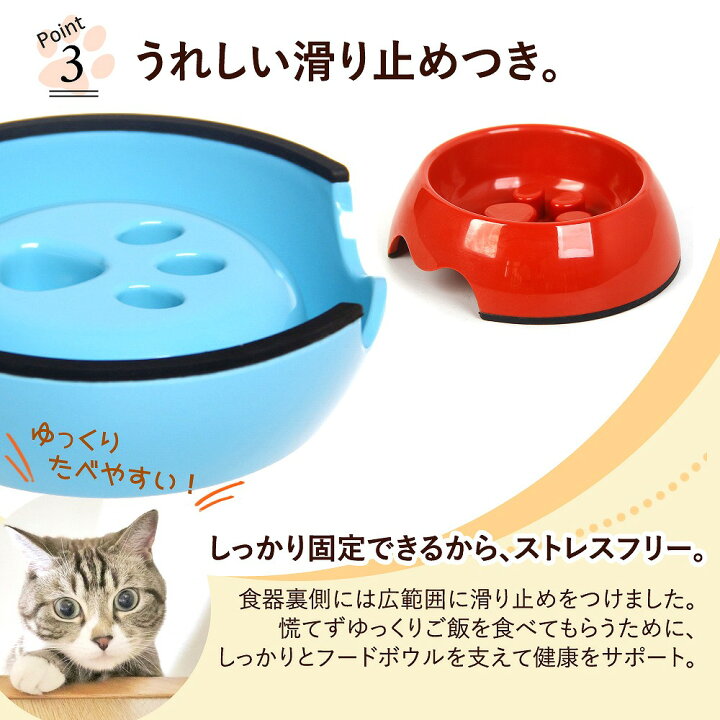 楽天市場 ペットフードボウル Sサイズ 犬猫兼用 早食い 丸呑み 防止 滑り止め付 食器 フードボウル 犬 猫 ストレスフリー 健康管理 エクスプレスジャパン 楽天市場 ペットフードボウル Sサイズ 犬猫兼用 早食い 丸呑み 防止 滑り止め付 食器 フードボウル 犬 猫 ストレスフリー 健康管理 エクスプレスジャパン