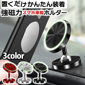 _Si|Cg5{^ ԍڃX}zz_[  }Olbg ԍڃz_[ 360x] ԍڃANZT[ ubN X}zz_[ iPhone X}z ^ubgΉ ubN Vo[ 