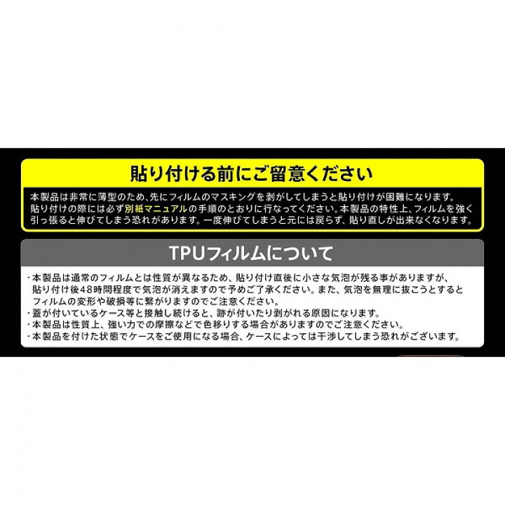 Galaxy S21 5g フィルム Tpu 光沢 フルカバー 衝撃吸収 耐衝撃 人気 保護 傷防止 液晶保護フィルム ギャラクシー ギャラクシーs21 保護フィルム 液晶保護 クリア シンプル 気質アップ