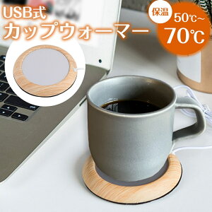 ۉR[X^[ JbvEH[}[ USB R[X^[ }OEH[}[ hN USBJbvEH[}[ ؖڒ ۉ R[q[ g  K ۉ USB xL[v  }OJbv R[q[