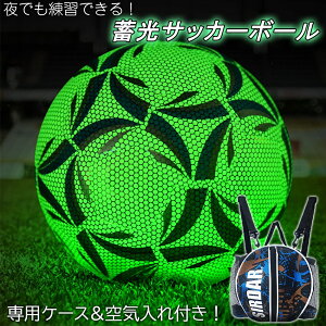 光る ボールの人気商品 通販 価格比較 価格 Com