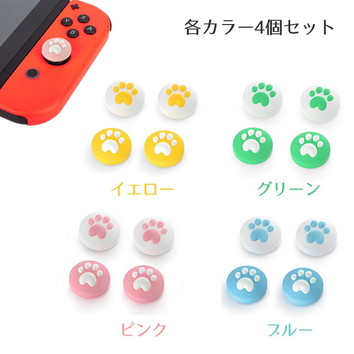 楽天市場】＼全商品ポイント5倍／ Nintendo Switch 任天堂 Lite 
