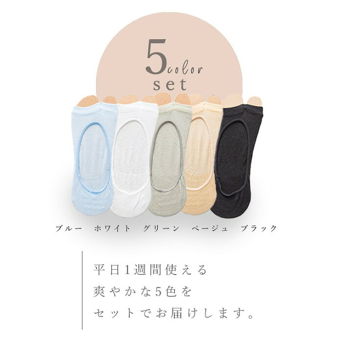 楽天市場】＼全商品ポイント5倍／ オープントゥソックス トングカバー 