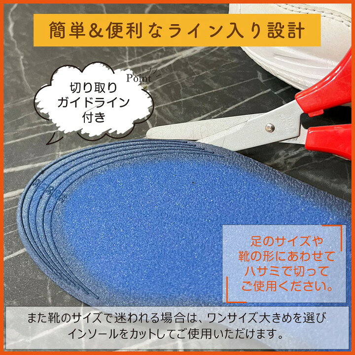 楽天市場 インソール 子供用 16 21cm キッズ クッション 下敷き 靴 滑り防止 中敷き ジュニア用 洗い替え 靴底 男の子 女の子 衝撃吸収 エクスプレスジャパン