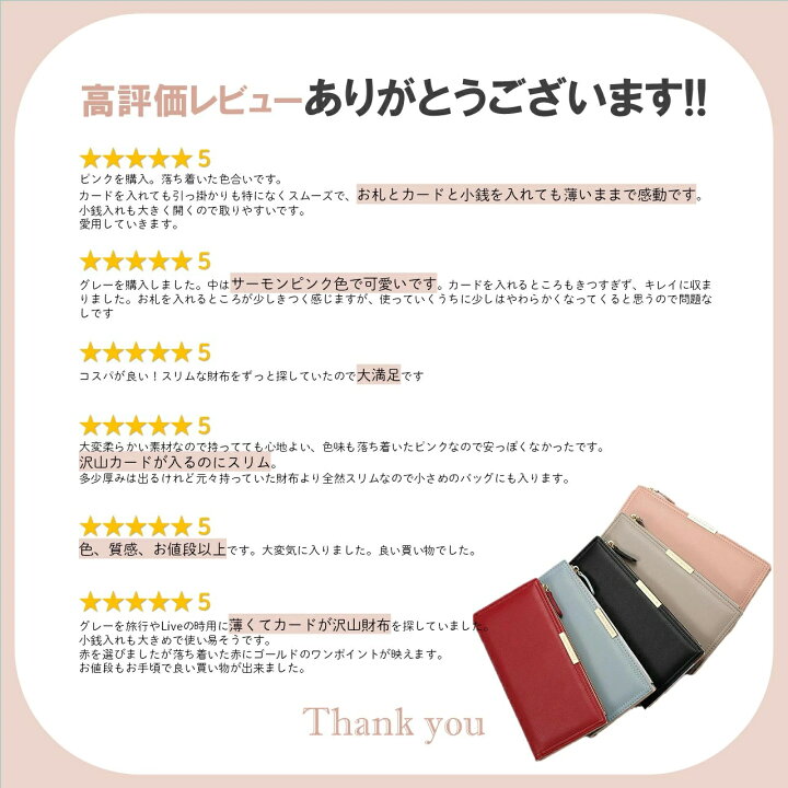 楽天市場 長財布 財布 スリム 多機能 レディース ファスナー 合皮レザー 可愛い 使いやすい 持ちやすい おしゃれ 人気 ギフト 母の日 エクスプレスジャパン