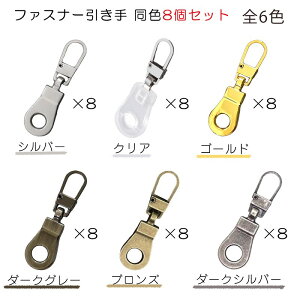 Wbp[ C  t@Xi[   tȒP Vo[ NA S[h _[NO[ uY 6F xi Lanctuary N`A 8Zbg