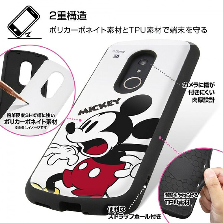 ご注文で当日配送 Aquos Sense4 ケース 耐衝撃ケース ディズニー 国内メーカー品 Proca ミッキーマウス かわいい ストラップ Batesmartin Com ご注文で当日配送 Aquos Sense4 ケース 耐衝撃ケース ディズニー 国内メーカー品 Proca ミッキーマウス かわいい ストラップ Batesmartin Com