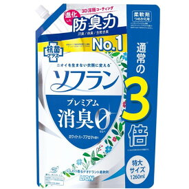 【まとめ買い】ソフラン プレミアム消臭 ホワイトハーブアロマの香り 詰替え 特大 1260ml 3個セット 北海道でも送料無料！