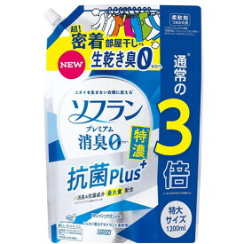 【まとめ買い】ソフラン プレミアム消臭 リフレッシュサボンの香り 詰替え 特大 1200ml 3個セット 北海道でも送料無料！