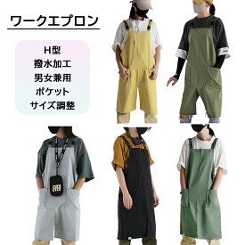 楽天市場 エプロン 美容師の通販